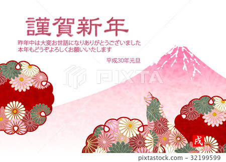 戌 菊 New Year's card background 32199599