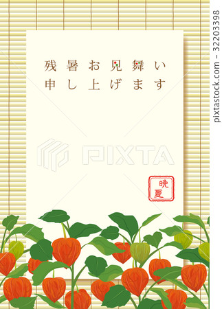 Cherry-blossom hot summer template 32203398