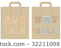Two shopping paper bags 32211008