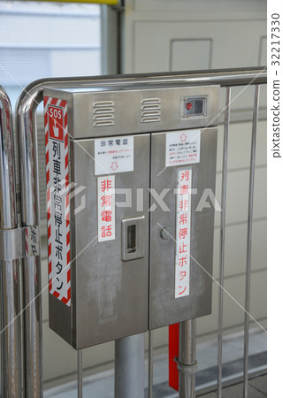 大阪單軌電車 大阪單軌電車 32217330