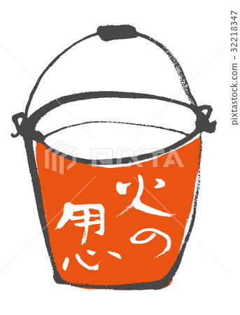 小心火燒水彩畫 小心火燒水彩畫 32218347