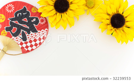 Summer in Japan 32239553