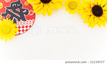 Summer in Japan 32239557