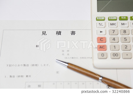 Quotation and calculator Estimate image 32240866