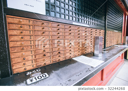 日本籤詩,宗教習俗,運勢,Kau cim,Japan sign poetry, religious 日本籤詩,宗教習俗,運勢,Kau cim,Japan sign poetry, religious 32244268