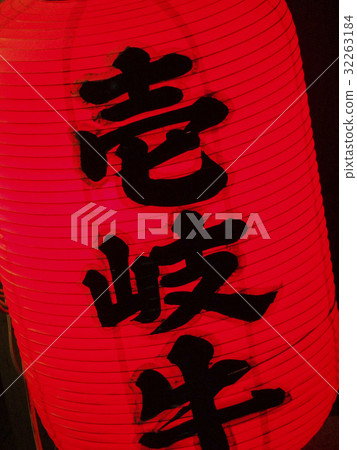 Red lantern of restaurant 32263184