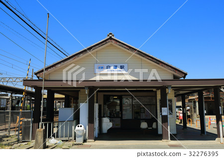 Kintetsu - Shiratsuka Station 32276395
