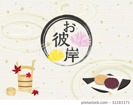 秋天的Higan形象 32283171