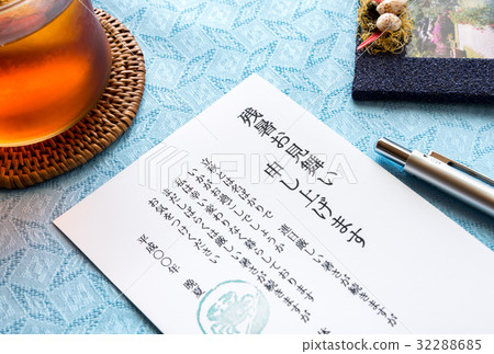 最新炎熱的夏天明信片秋季夏季彙編 32288685