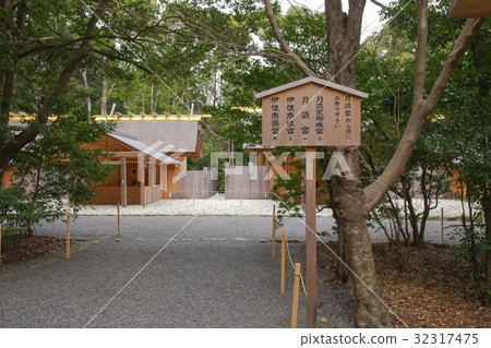 伊勢神宮天文台宮殿月宮 32317475