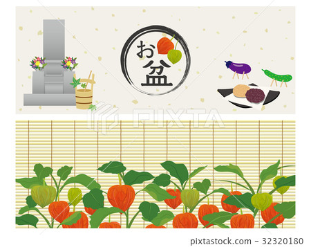 盂蘭盆節橫幅材料集 32320180