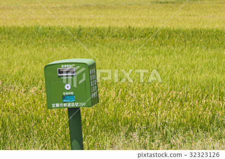鄉下 田間 郵筒 32323126