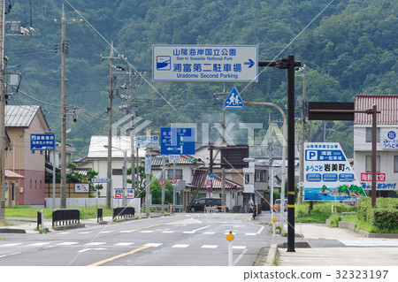 沿Uratomi海灘的路徑 32323197