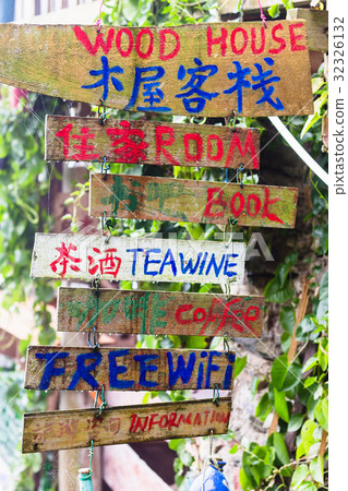 direction signs on street in Tiantouzhai village direction signs on street in Tiantouzhai village 32326132