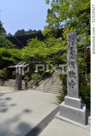 Yoshikiri Sanjo Temple 32328427