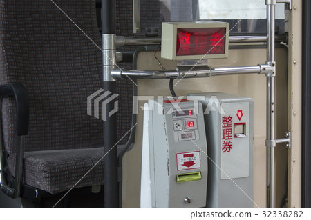 Citrus bus ride coupon ticket machine Citrus bus ride coupon ticket machine 32338282