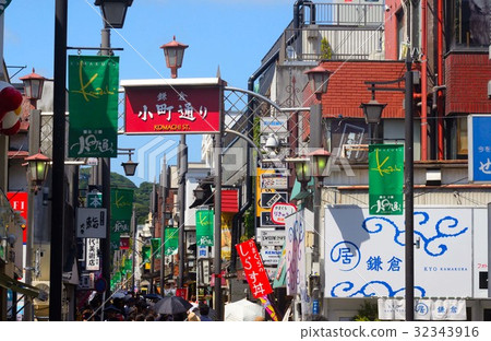 Sunny Kamakura Komachi Street風景 Sunny Kamakura Komachi Street風景 32343916