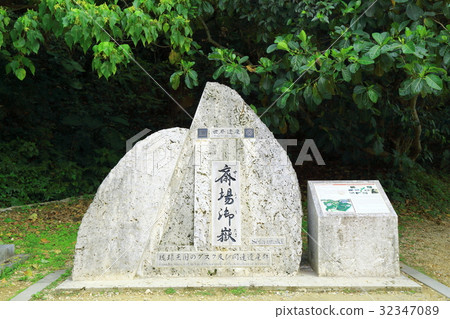 Funami Utagi Funami Utagi 32347089