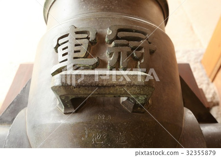 Mortir cannon Mortir cannon 32355879