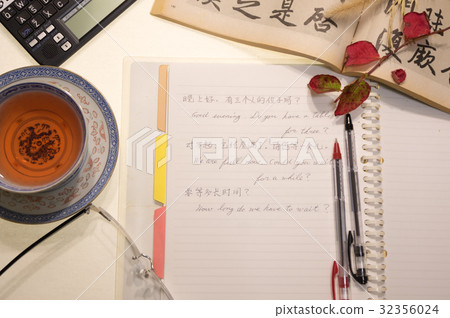 Autumn learning Chinese Autumn learning Chinese 32356024