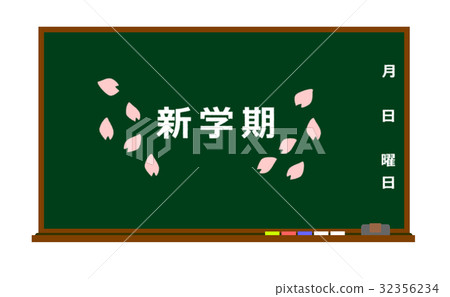 Characters on the blackboard Characters on the blackboard 32356234