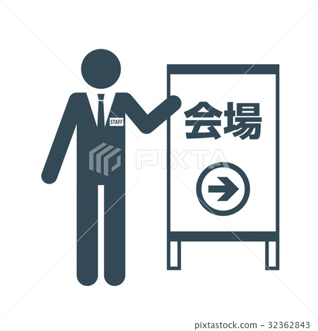 Business event Pictogram 20 - Stock Illustration [32362843] - PIXTA