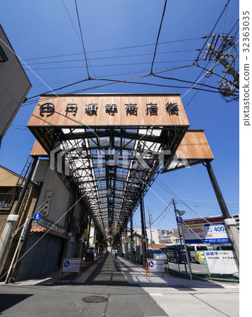 名古屋市西區多貢寺購物街入口東符號拱門 名古屋市西區多貢寺購物街入口東符號拱門 32363035