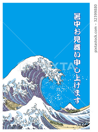 Hot Summertime 32399880