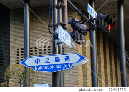 Nakanoshima-dori路標 32413753