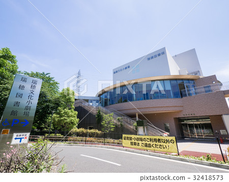 名古屋市瑞穗區瑞穗文化小劇場瑞穗圖書館 名古屋市瑞穗區瑞穗文化小劇場瑞穗圖書館 32418573
