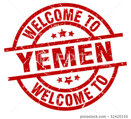 welcome to Yemen red stamp welcome to Yemen red stamp 32420150