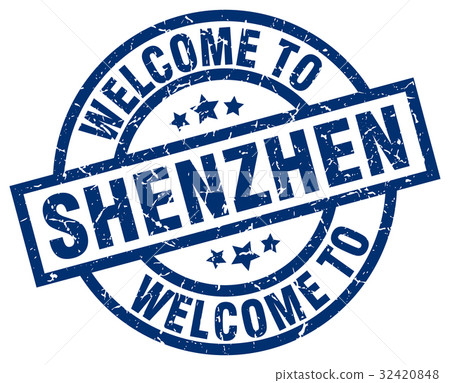 welcome to Shenzhen blue stamp welcome to Shenzhen blue stamp 32420848