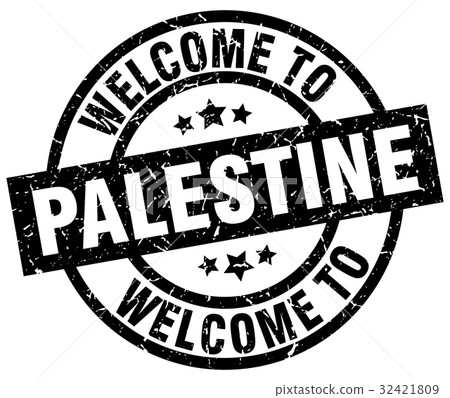 welcome to Palestine black stamp welcome to Palestine black stamp 32421809