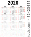Calendar for 2020 32423435