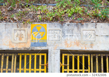 Old Japanese army air defense shelter 32432806