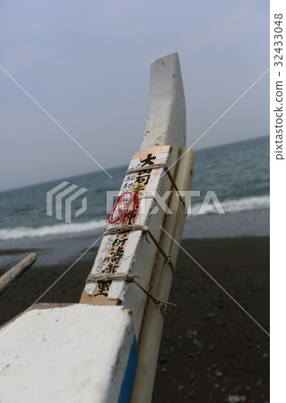 Submarine netting head Submarine netting head 32433048