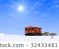 Snow car 1 32433481