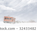 Snow car 2 32433482