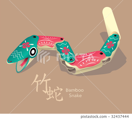 toy: Bamboo snake - Stock Illustration 