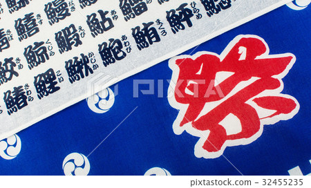 節日和壽司毛巾 節日和壽司毛巾 32455235