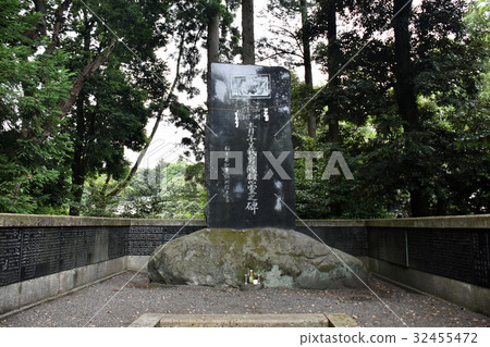 宇都宮市護國神社紀念碑 32455472