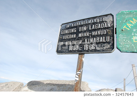 位於Kinabalu / Lowe Peak（東馬來西亞/婆羅洲島）頂峰的招牌 32457643