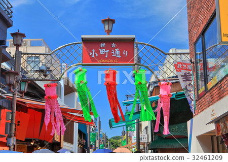 Kamakura Komachi Street 32461209