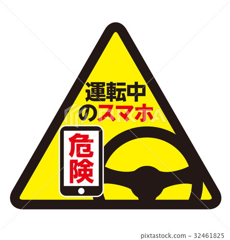 While smartphone attention mark 19 32461825