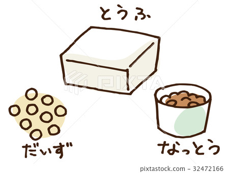 大豆產品的例證 32472166