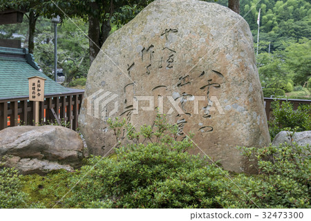 Kumano Taisha Kumano Taisha 32473300