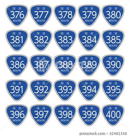National Highway Road Signs _ 376 Route - 400 Line National Highway Road Signs _ 376 Route - 400 Line 32481338