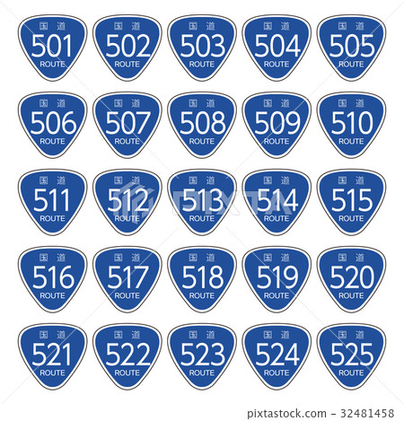 National Highway Road Signs _ 501 - 525 32481458