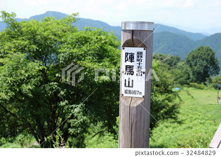 山馬山峰 32484829