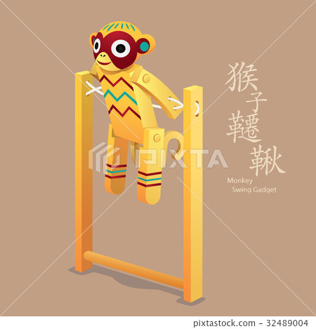 Old Chinese kid's toy: Monkey Swing gadget Old Chinese kid's toy: Monkey Swing gadget 32489004